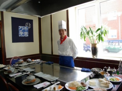 Photo: Teppanyaki House Mandarin